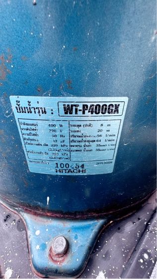 ปั๊มน้ำHITACHI รุ่น WT P400GX กำลังมอเตอร์ 400 W รูปที่ 4