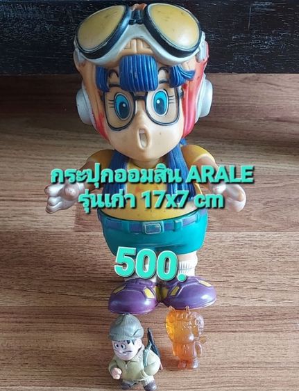 กระปุกออมสิน วินเทจ  รูปที่ 8