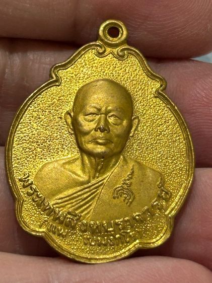เหรียญพระเทพสิงหบุราจารย์ เนื้อทองแดงกะหลั่ยทอง ปี2535 วัดพิกุลทอง จ.สิงห์บุรี   รูปที่ 3