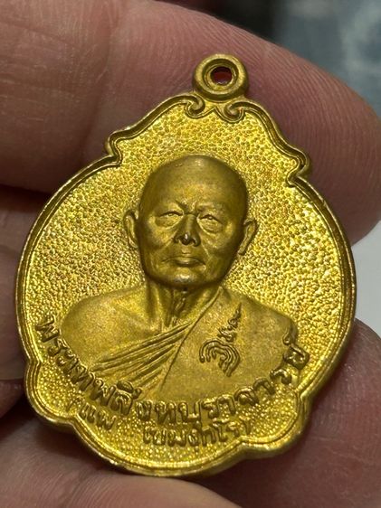 เหรียญพระเทพสิงหบุราจารย์ เนื้อทองแดงกะหลั่ยทอง ปี2535 วัดพิกุลทอง จ.สิงห์บุรี   รูปที่ 11