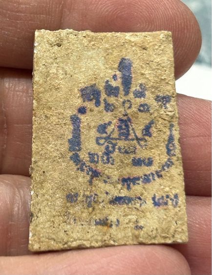 สมเด็จลงกรุ หลวงพ่อสง่า วัดบ้านหม้อ(หนองม่วง) รูปที่ 12