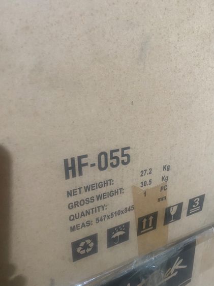 ชุดเครื่องเสียง รูปที่ 5