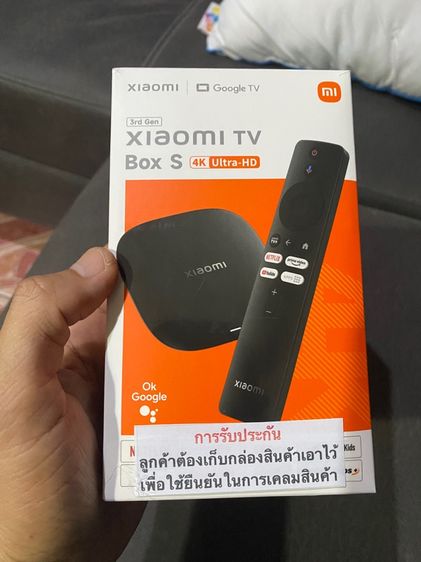 กล่อง xiaomi tv Box S รุ่น 3 แอนดรอยด์ทีวี รูปที่ 6