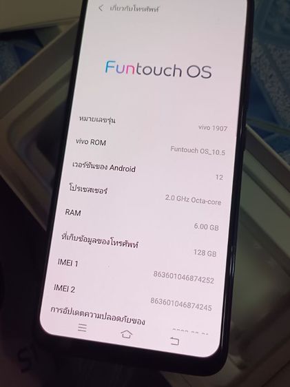 Vivo S1 รูปที่ 4