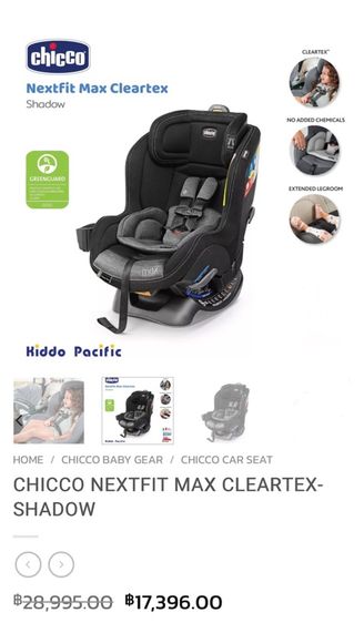 คาร์ซีท ยี่ห้อ CHICCO รูปที่ 4