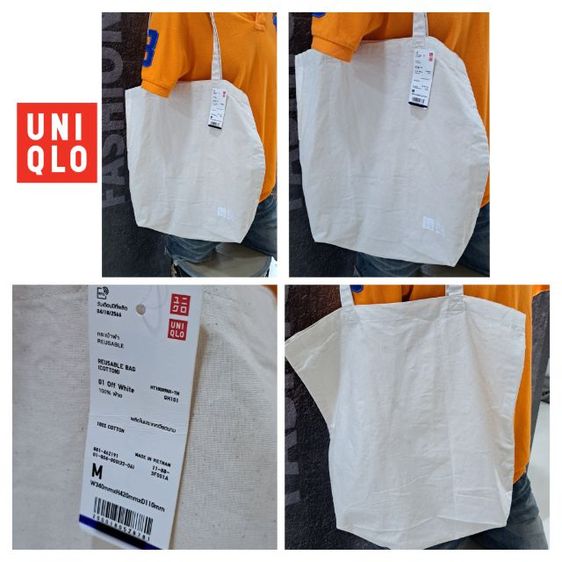 Uniqlo กระเป๋า(รวมส่ง)
