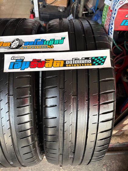 ยาง245 45 20 MICHELIN PILOT SPORT 4 ปี21 รูปที่ 4
