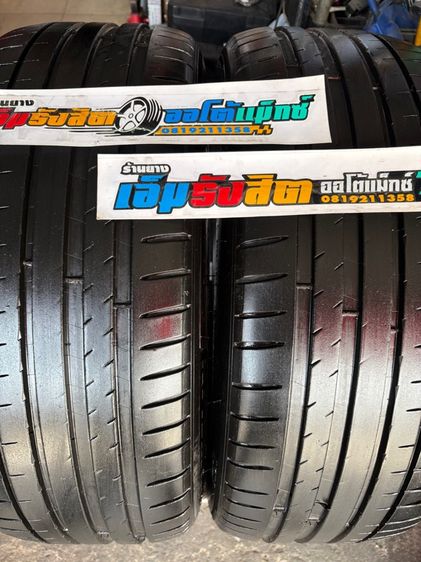 ยาง245 45 20 MICHELIN PILOT SPORT 4 ปี21 รูปที่ 2