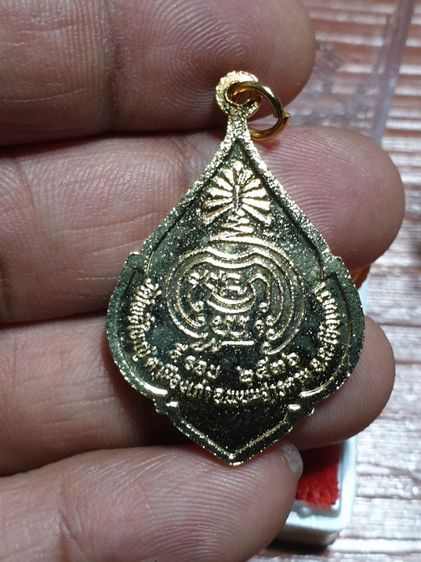 เหรียญ หลวงพ่อพูน วัด โพธิ์ใหญ่ 5 รอบ ปี 36 เนื้อกะไหล่ทองลงยา ฉะเชิงเทรา สภาพสวยเดิม เหรียญพร้อมสายสิญจน์ 2 เหรียญ 300 บาท พร้อมส่ง EMS รูปที่ 7