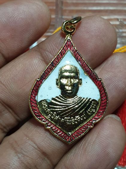 เหรียญ หลวงพ่อพูน วัด โพธิ์ใหญ่ 5 รอบ ปี 36 เนื้อกะไหล่ทองลงยา ฉะเชิงเทรา สภาพสวยเดิม เหรียญพร้อมสายสิญจน์ 2 เหรียญ 300 บาท พร้อมส่ง EMS รูปที่ 3