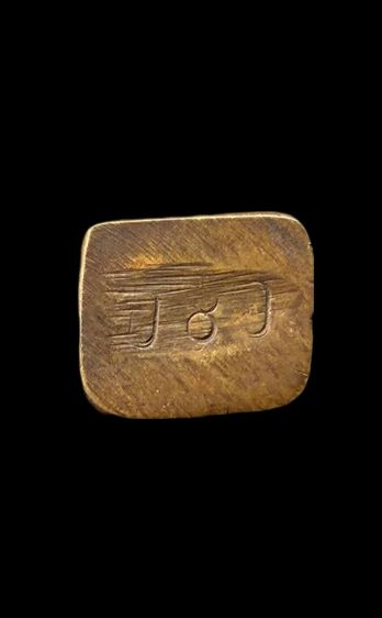 หลวงปู่ทวด เบตง. รูปที่ 5