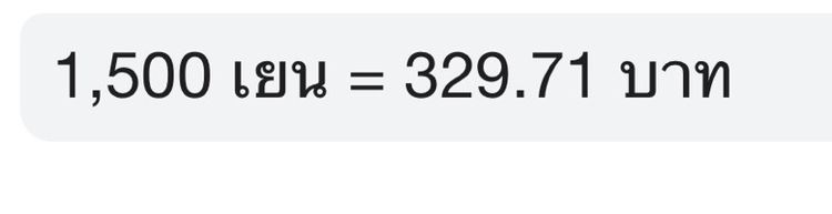 ัเซรามิคทรงถุงน่ารักจากญี่ปุ่น รูปที่ 7