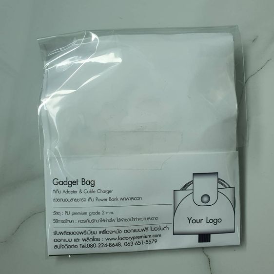 กระเป๋าจัดเก็บสายเคเบิล สายชาร์จ กระเป๋าจัดเก็บ adapter แบบพกพา สําหรับเดินทาง คุณภาพพรีเมียม รูปที่ 3