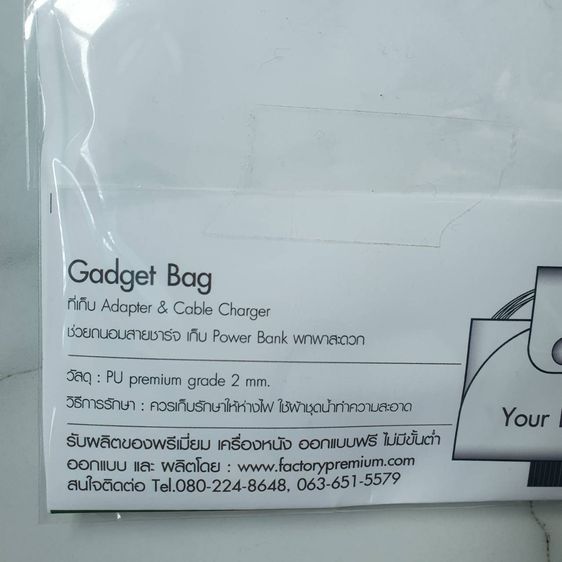 กระเป๋าจัดเก็บสายเคเบิล สายชาร์จ กระเป๋าจัดเก็บ adapter แบบพกพา สําหรับเดินทาง คุณภาพพรีเมียม รูปที่ 2