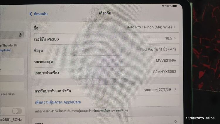 iPad Pro M4  11"  Wifi รูปที่ 12