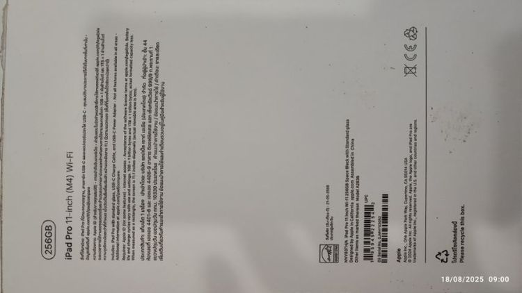 iPad Pro M4  11"  Wifi รูปที่ 16