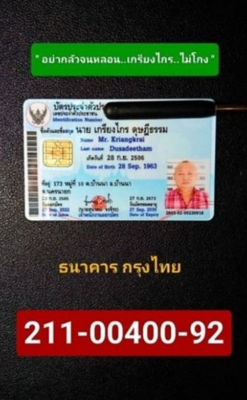 กรอบพระทรงไข่เนื้อเงินแท้แกะลายทั้งใบงานสั่งทำยังไม่เคยใช้งาน รูปที่ 12