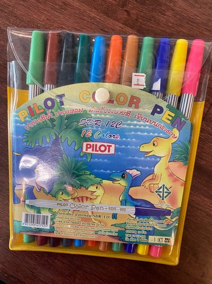 สีเมจิก 12 สี และของแถม