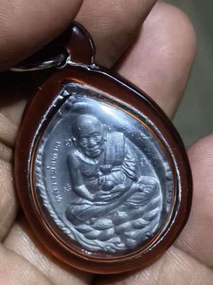 เหรียญเปิดโลกหลวงปู่ดู่วัดสะแกเนื้อตะกั่ว 2532 พระดีพิธีใหญ่เกจิดังแห่งยุค รูปที่ 3