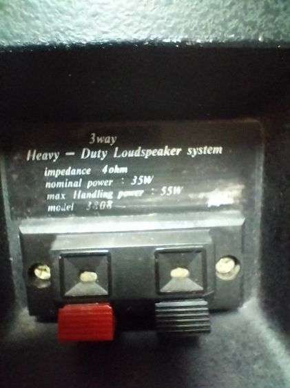 Heavy duty  รูปที่ 3