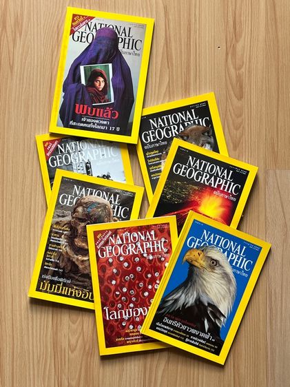 นิตยสาร National Geographic  รูปที่ 2