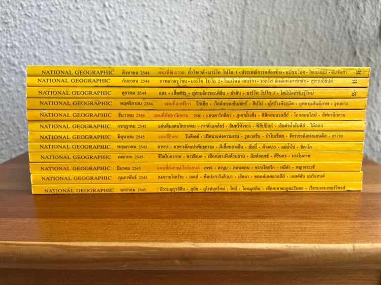 นิตยสาร National Geographic  รูปที่ 4
