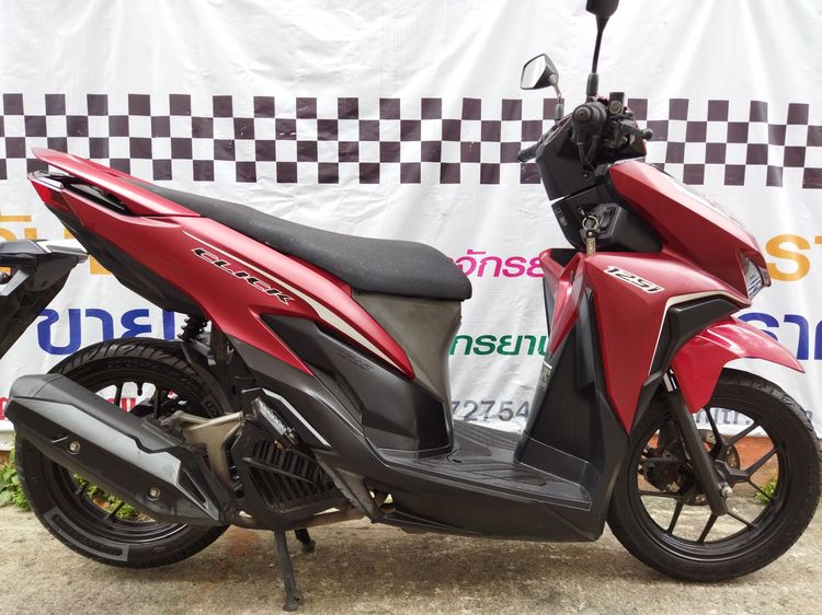 Click125i Led New ล้อแม็กแท้ รถบ้านมือเดียว เครื่องดีศูนยดี