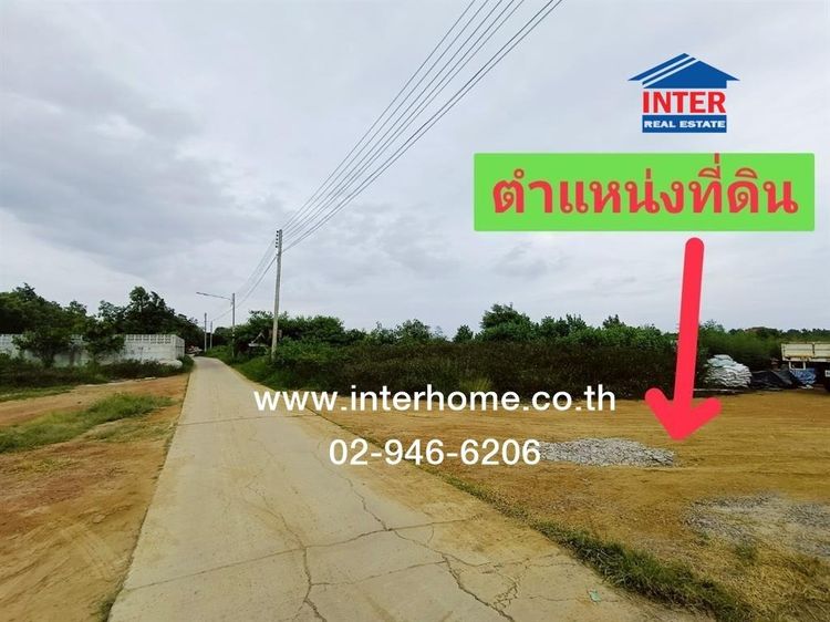 ไม่ใช่ ที่ดินเปล่า 2 ไร่ ที่ดิน ซอยคลองสหกรณ์สาย1 ถนนสหกรณ์ ถนนสหกรณ์-สันดาบ เมืองสมุทรสาคร สมุทรสาคร