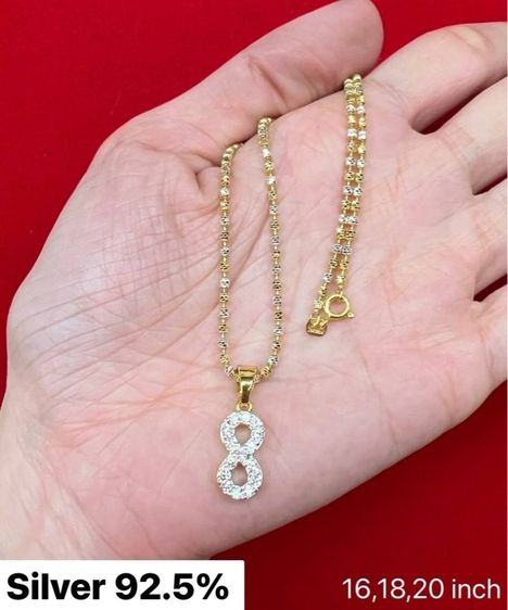 สร้อยคอ รูปที่ 6