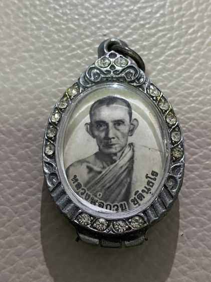 ล็อกเก็ตหลวงพ่อกวยไม่ทราบ พ.ศ.