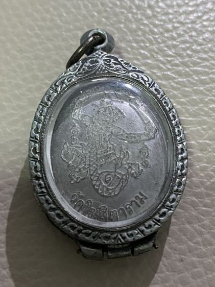 ล็อกเก็ตหลวงพ่อกวยไม่ทราบ พ.ศ. รูปที่ 6