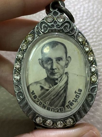 ล็อกเก็ตหลวงพ่อกวยไม่ทราบ พ.ศ. รูปที่ 3