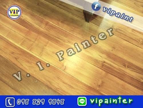 รับขัดพื้นไม้ปาร์เก้ ขัดทาพื้นไม้ ทำสี โดยช่างปาร์เก้ชำนาญงาน รูปที่ 13