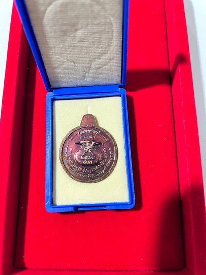 เหรียญหลวงปู่มหาศิลา  รูปที่ 3