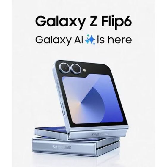 Galaxy z fip6