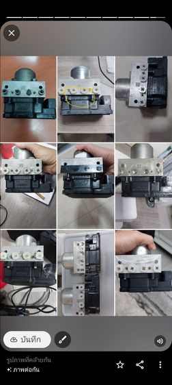 กล่องABS Honda accord g9, g8 ปี 2008-2013 รูปที่ 8