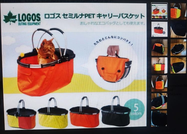 กระเป๋า & อุปกรณ์เดินทาง กระเป๋าใส่สัตว์เลี้ยง LOGOS Semiruna PET สภาพดีเยี่ยม ใหม่มาก นำเข้าจากญี่ปุ่น