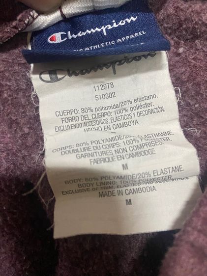 กางเกงฉซ้มเปี้ยน รูปที่ 4