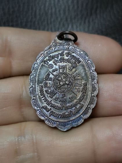 หลวงพ่องคูณ รูปที่ 2