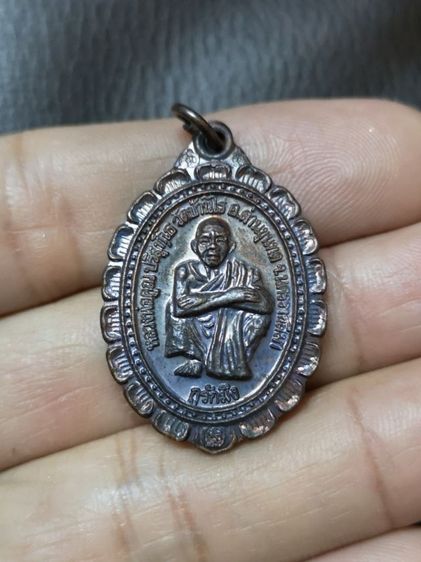 หลวงพ่องคูณ