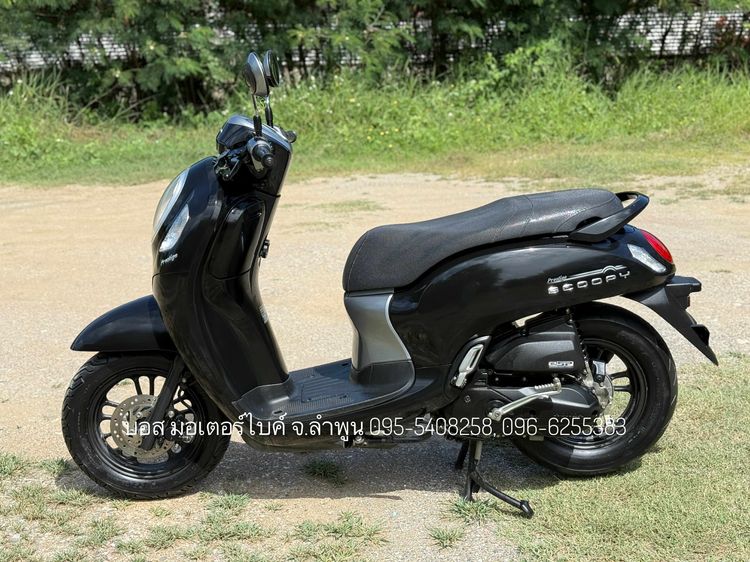 Scoopy i Prestige ปี66(2023) รถสวย จ้าวแรกมือเดียวออกห้าง สภาพสวย เครื่องดี ดาวน์เพียง 2900 ไม่ค้ำ ผ่อนสบายๆ จร้า
