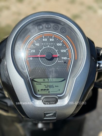 Scoopy i Prestige ปี66(2023) รถสวย จ้าวแรกมือเดียวออกห้าง สภาพสวย ดาวน์เพียง 2900 ไม่ค้ำ ผ่อนสบายๆ จร้า รูปที่ 9