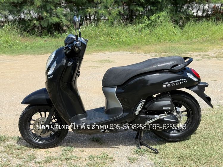 Honda Scoopy i Prestige ปี66(2023) รถสวย จ้าวแรกมือเดียวออกห้าง สภาพสวย ดาวน์เพียง 2900 ไม่ค้ำ ผ่อนสบายๆ จร้า