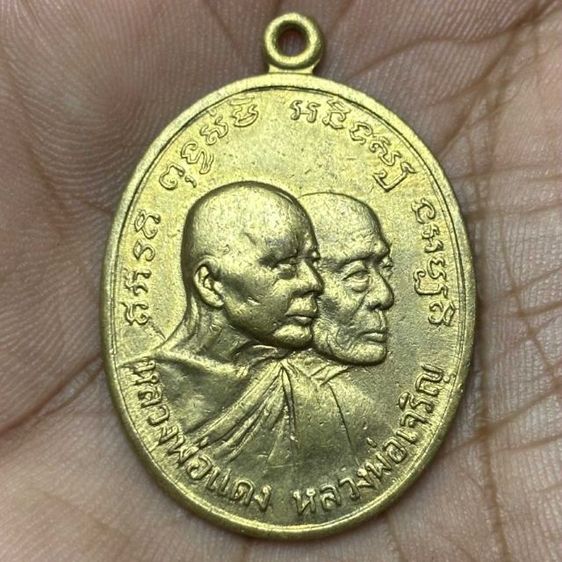 เเหรียญหลวงพ่อแดง หน้าซ้อน รุ่นถลั่น ปี2512 เสาอากาศตา2ชั้น นิยมสุด เนื้อผิวกะไหล่ใหม่ บูชา 3,800ยาทไทย,ส่ง50บ.0928175974 พร้อมจัดส่งครับ