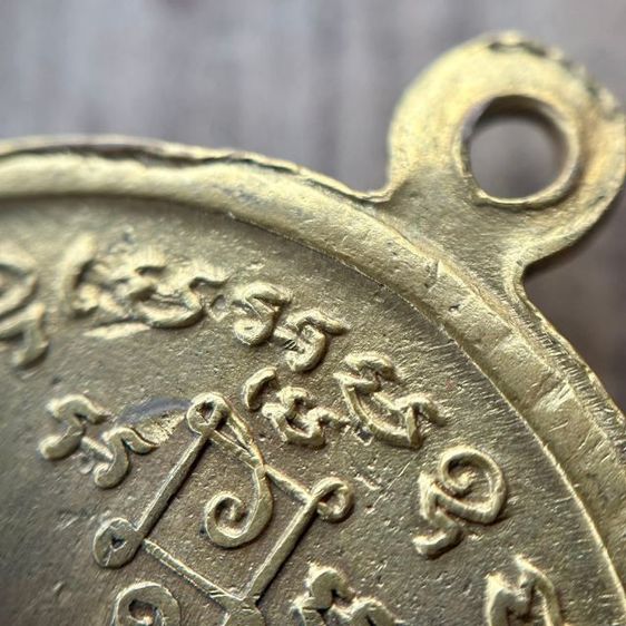 เเหรียญหลวงพ่อแดง หน้าซ้อน รุ่นถลั่น ปี2512 เสาอากาศตา2ชั้น นิยมสุด เนื้อผิวกะไหล่ใหม่ บูชา 3,800ยาทไทย,ส่ง50บ.0928175974 พร้อมจัดส่งครับ รูปที่ 3