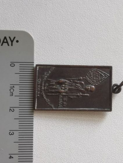 หลวงพ่อแช่มถือไม้เท้าพิมพ์ตัวหนังสือโค้งปี๑๕ รูปที่ 4