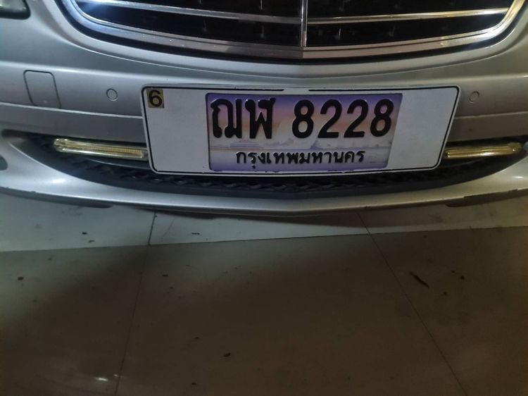 ป้ายทะเบียนรถยนต์