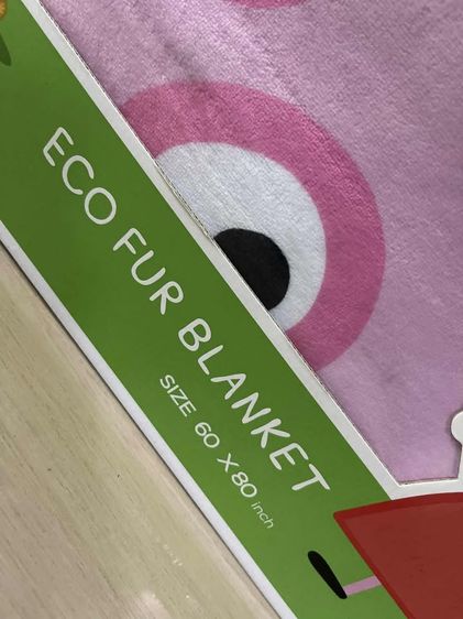 ผ้าห่ม Lotus Eco-fur (มี 2 ลาย, ราคาต่อชิ้น) รูปที่ 3