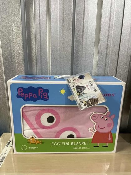 ผ้าห่ม Lotus Eco-fur (มี 2 ลาย, ราคาต่อชิ้น) รูปที่ 5