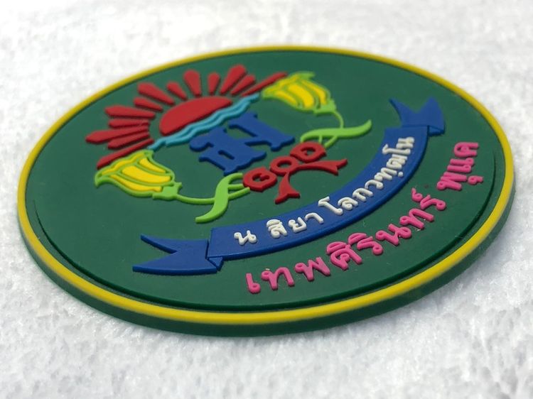 🍃🌸โลโก้ยางเทพศิรินทร์ พุแค 🌸🍃 รูปที่ 3